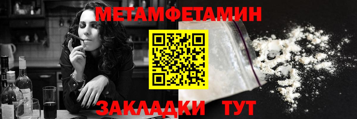 Златоуст  Амфетамин Premium  Вход с VPN 