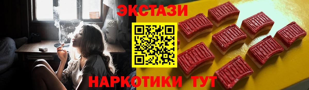 Экстази бентли Златоуст