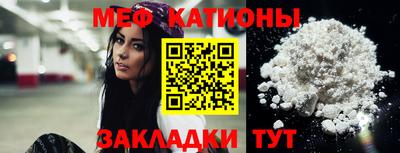 бошки Кандалакша