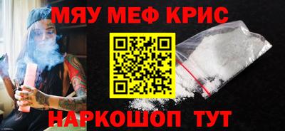 бошки Кандалакша