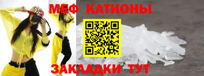 бошки Кандалакша