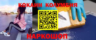 гашиш Камышлов