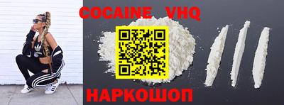 бошки Кандалакша