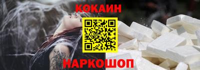 бошки Кандалакша