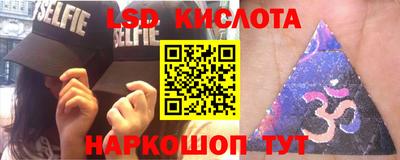 бошки Кандалакша