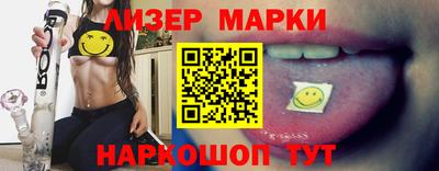 ГАЛЛЮЦИНОГЕННЫЕ ГРИБЫ Канаш
