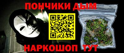 молекула духа Иваново