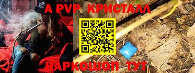 бошки Кандалакша