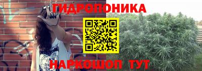 бошки Кандалакша