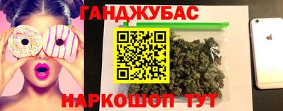 бошки Кандалакша