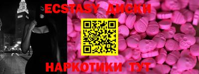 бошки Кандалакша