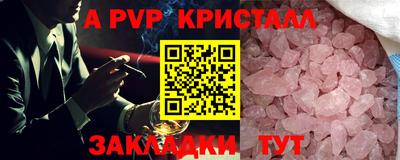 бошки Кандалакша