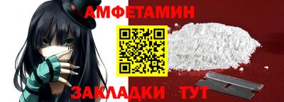 бошки Кандалакша