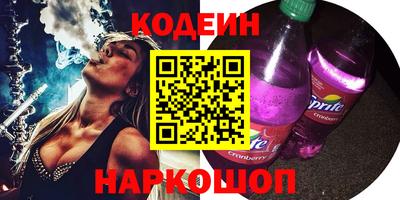 бошки Кандалакша