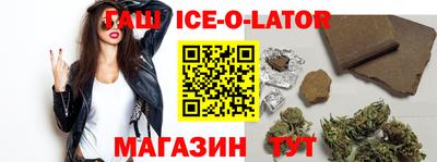 бошки Кандалакша