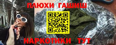 ГАЛЛЮЦИНОГЕННЫЕ ГРИБЫ Канаш