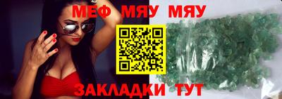 бошки Кандалакша