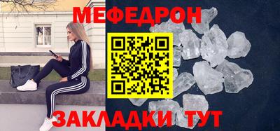 бошки Кандалакша