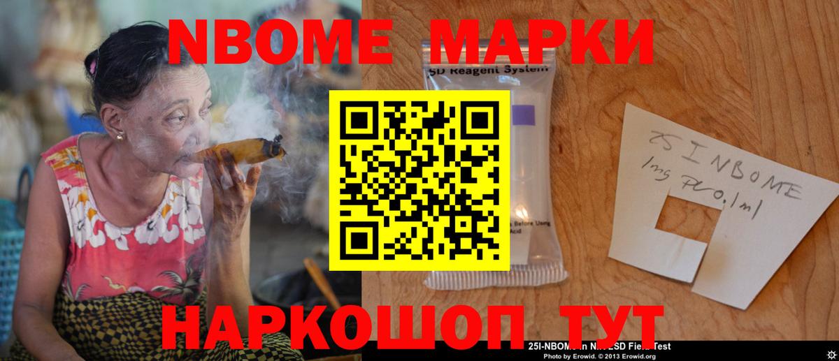 Лсд 25 экстази  Вход с VPN  Златоуст  LSD-25 экстази ecstasy 