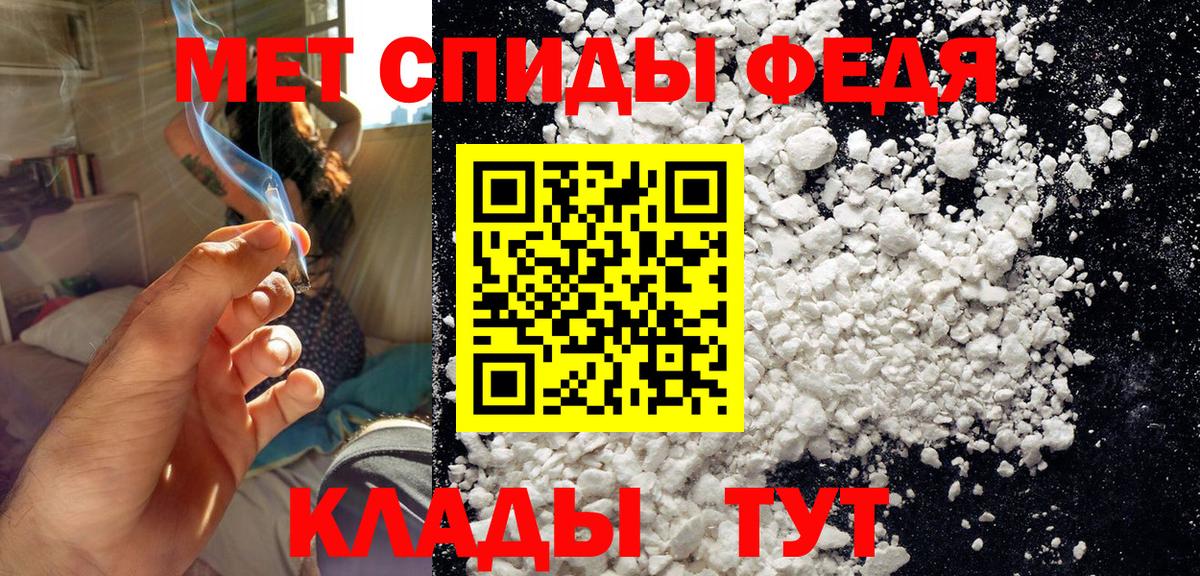 Первитин винт Златоуст
