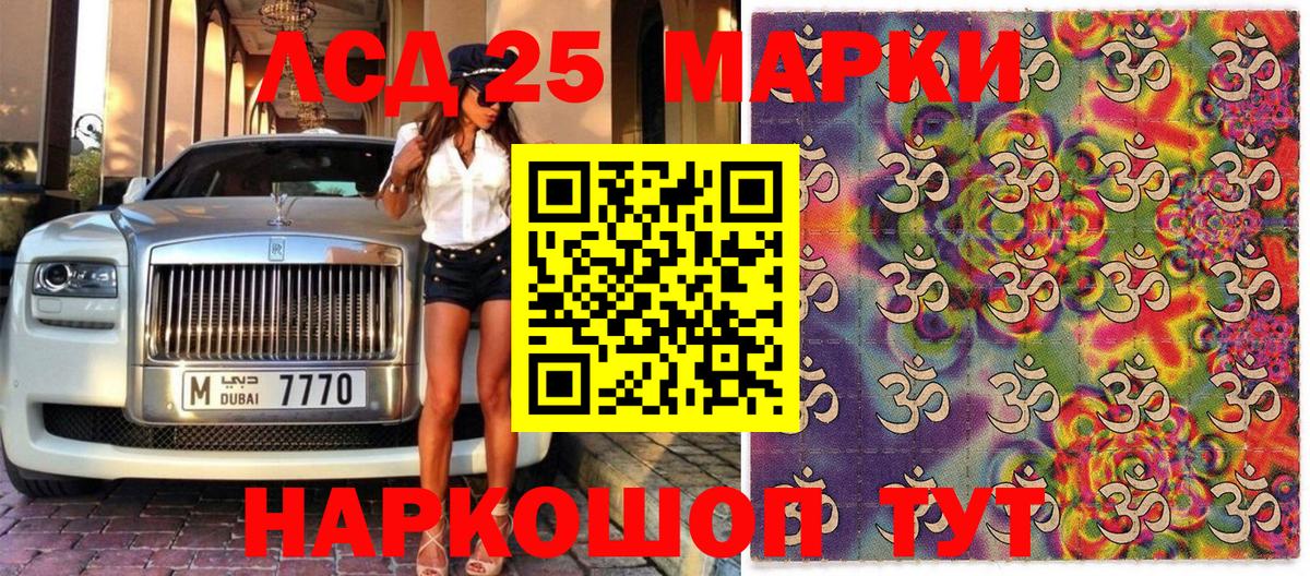 наркотики  Вход с VPN  Златоуст  Марки N-bome 1,8мг  Марки N-bome 1,8мг 